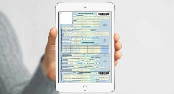 Bu gündən xəstəlik vərəqələri