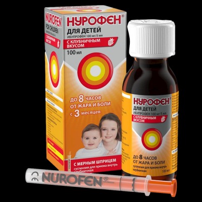 Nurofen sirop: istifadə qaydası, qiyməti, dozası