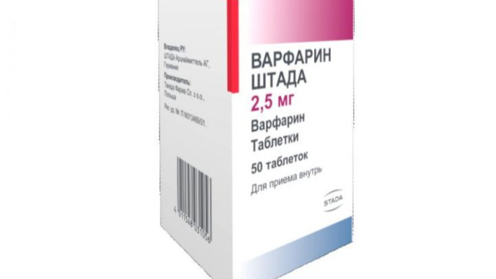 Azərbaycana idxalına qadağa qoyulmuş dərmanla bağlı
