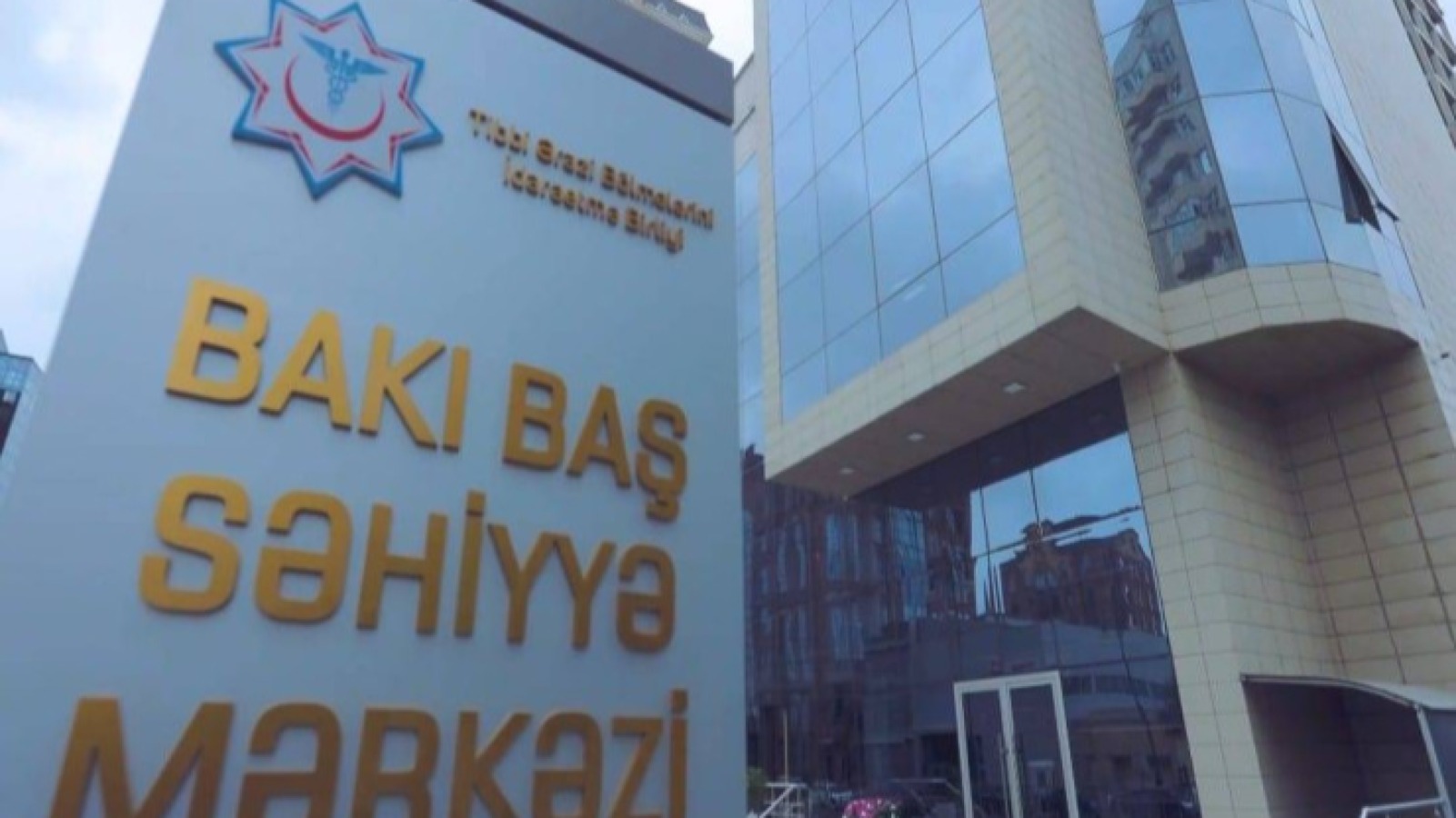 Bakı Baş Səhiyyə Mərkəzinin