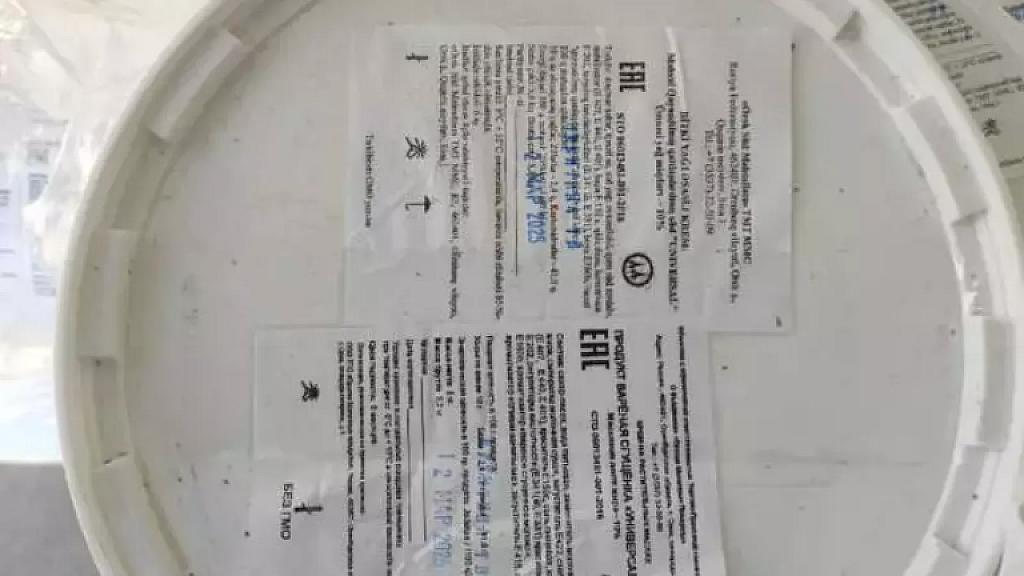 Rusiyadan idxal olunan süd məhsulunda - 1
