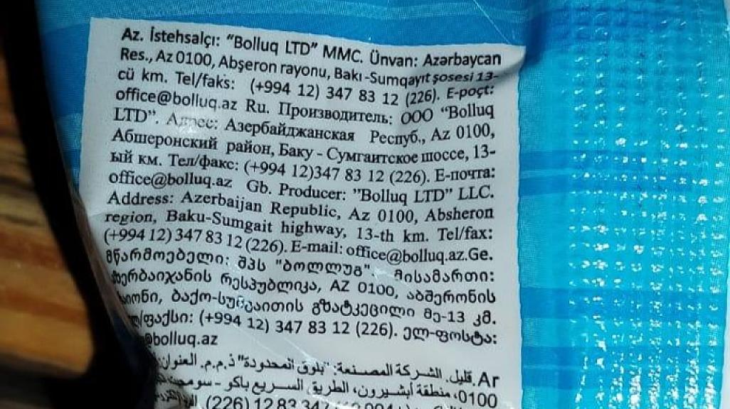 "Ballı kökə"nin içindən - 3