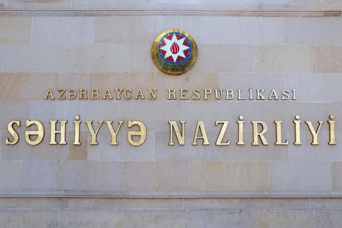 Səhiyyə Nazirliyi “Elektron Epikriz” altsistemi hazırlayıb
