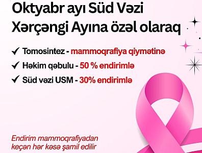 Süd vəzi xərçəngi