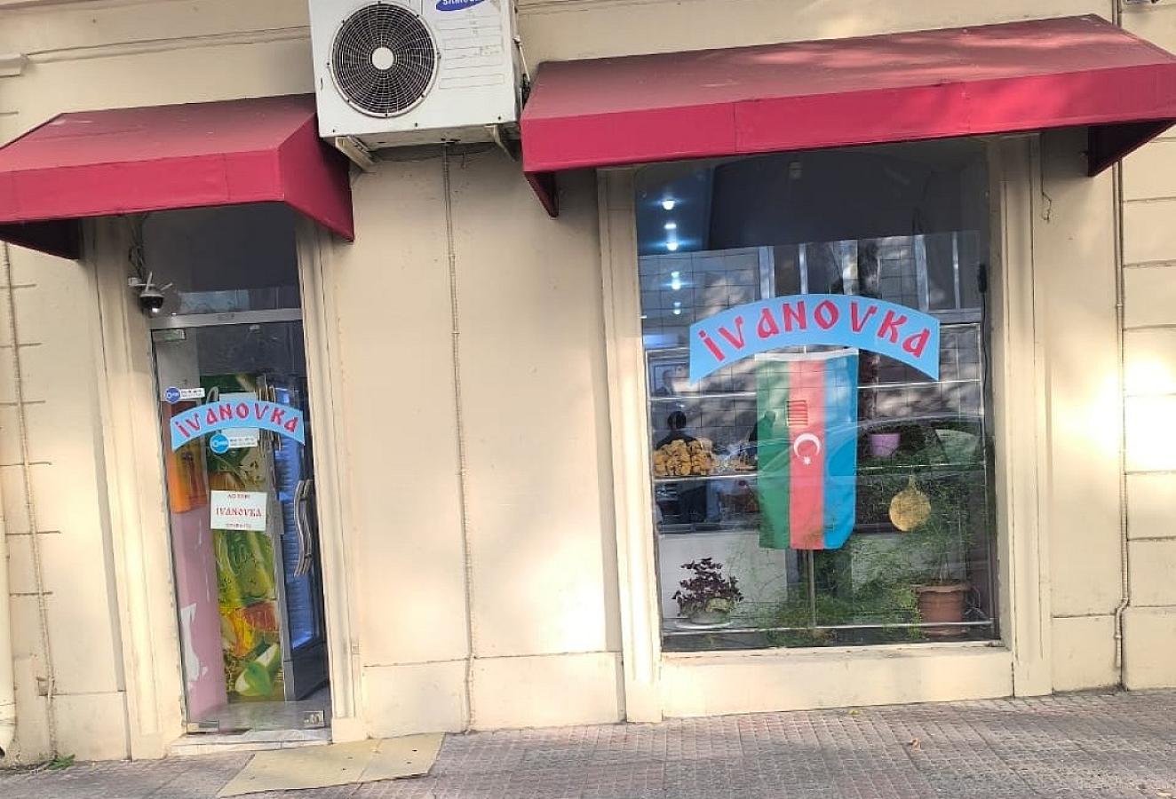 "İvanovka" kərə yağlarını