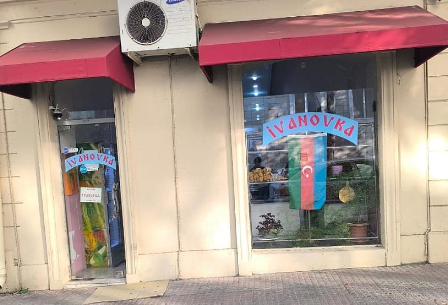 "İvanovka" kərə yağlarını