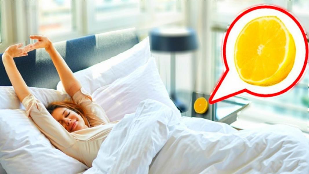Yatmazdan əvvəl yatağın yanına limon qoyun! –