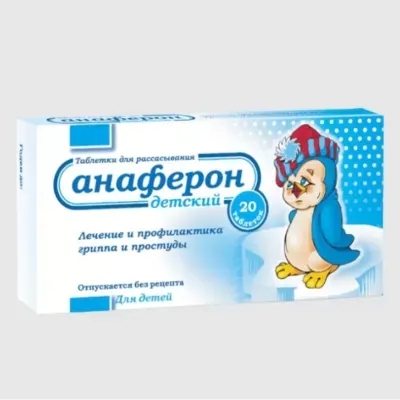 Anaferon tablet: istifadə qaydası, qiyməti, dozası