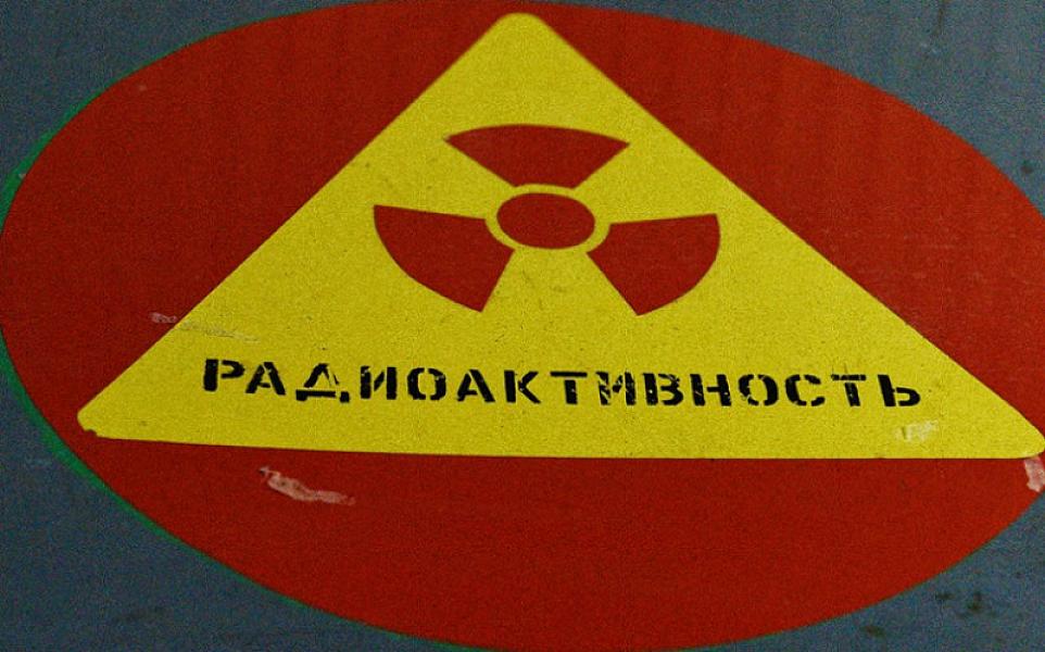 Alimlər radioaktiv tullantıları zərərsizləşdirə bilən