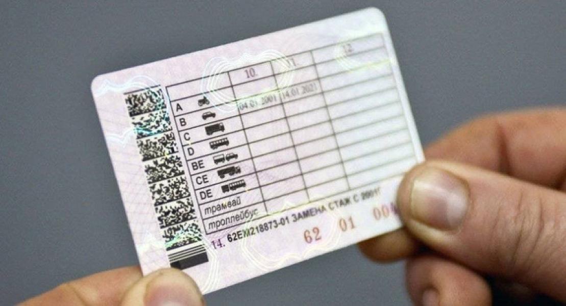 Sürücülük vəsiqəsinin verilməsi qaydası DƏYİŞİR?