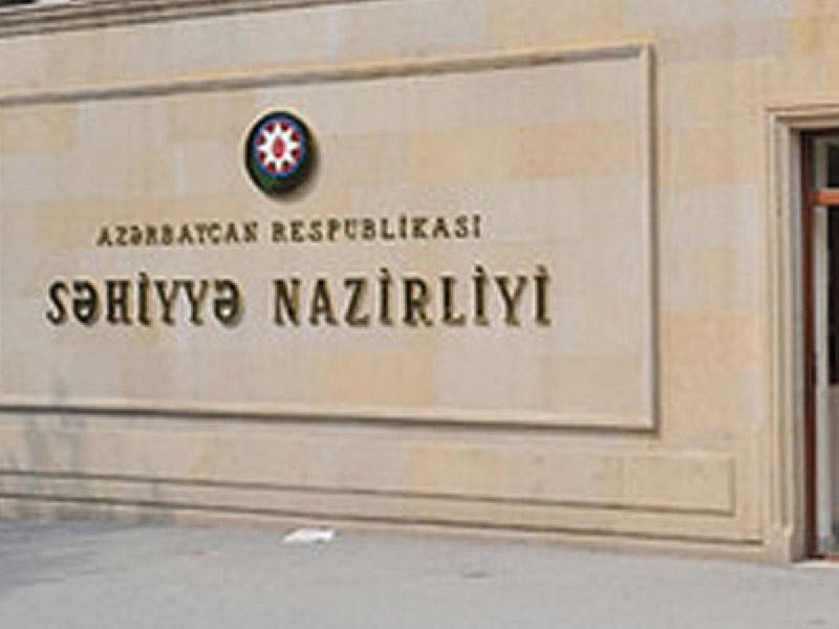 Səhiyyə Nazirliyi