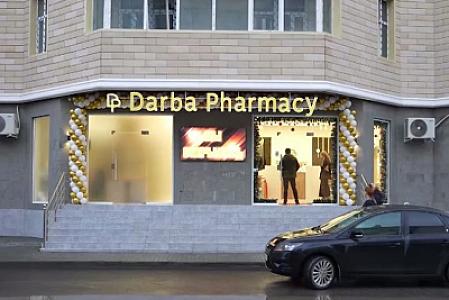 Qadınlar və kişilər üçün ayrıca qapısı olan aptek açılıb -