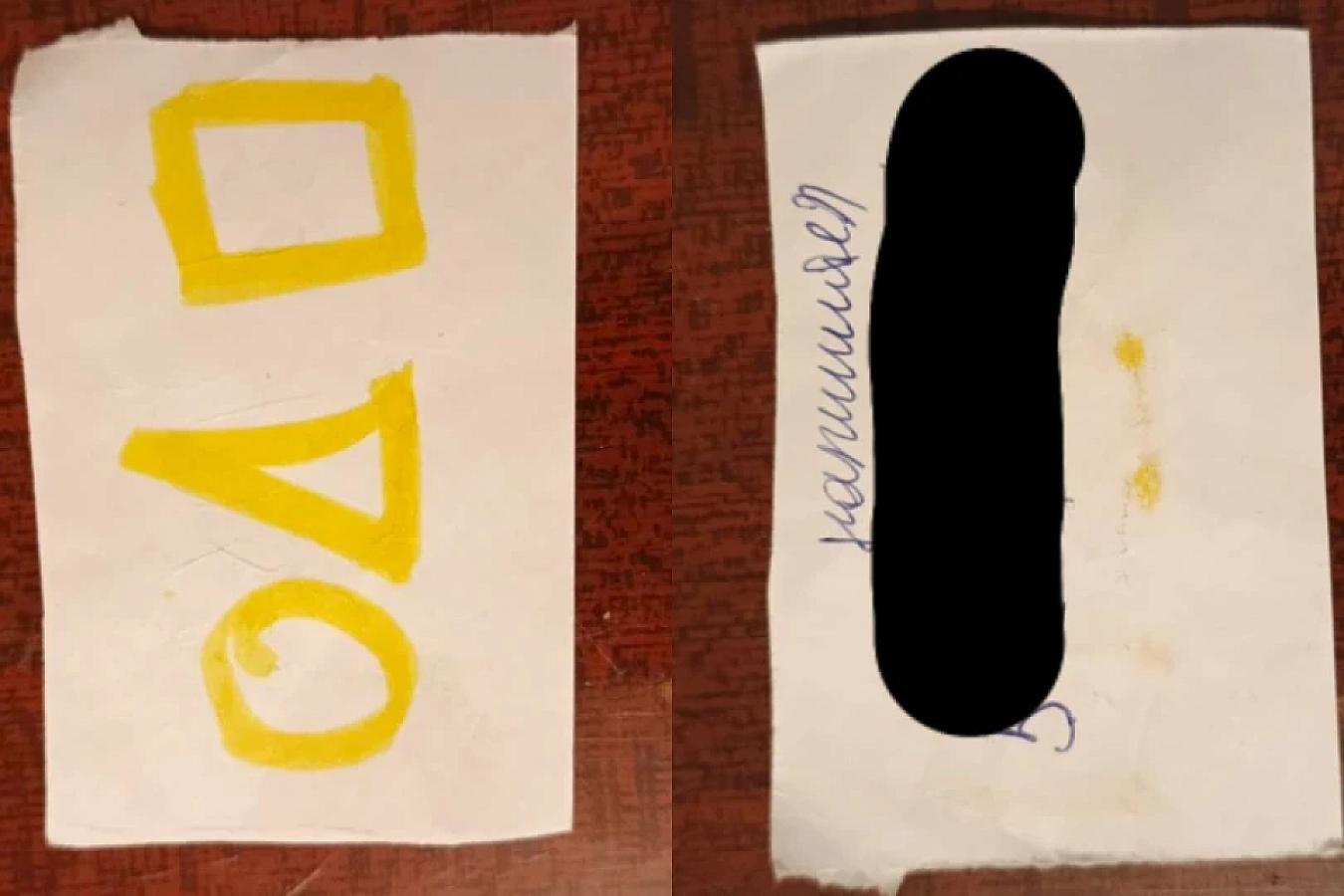 SOS: Bakıda şagirdlərə müəmmalı KAĞIZ PAYLANILIR: