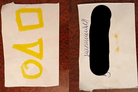 SOS: Bakıda şagirdlərə müəmmalı KAĞIZ PAYLANILIR: