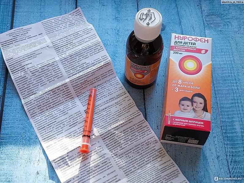 Nurofen uşağın böyrəklərini
