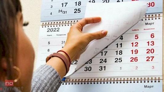 Mart ayında iş və istirahət günlərinin yerləri