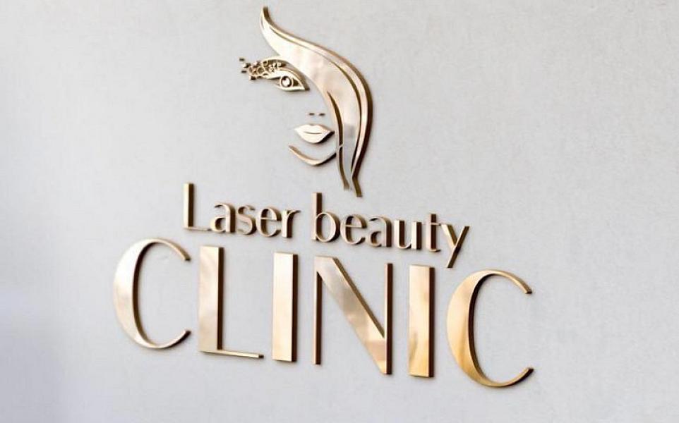 “Laser Beauty Clinic”in filialının lisenziya əlavəsi