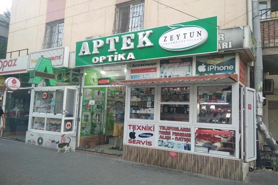 Dövlət Agentliyi