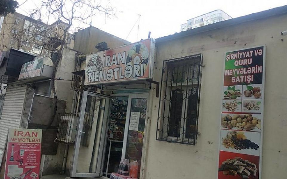 Bakıda "İran nemətləri" mağazasında Azərbaycan dilində markalanmamış məhsullar aşkarlanıb
